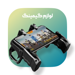 لوازم گیمینگ