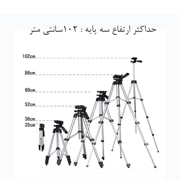 رینگ لایت مدل FRL-Mj33 RGB قطر 33 سانتیمتر