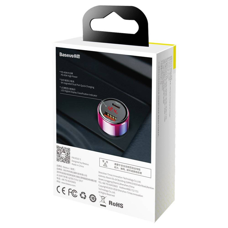 شارژر فندکی فست دو پورت Basens 20W مدل CCMLC20C
