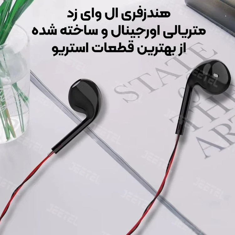 هندزفری سیمی مکالمه دار مدل ال وای زد LYZ Y110 (اورجینال پک فلزی)