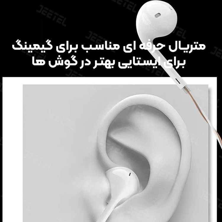 هندزفری سیمی مکالمه دار مدل ال وای زد LYZ Y110 (اورجینال پک فلزی)